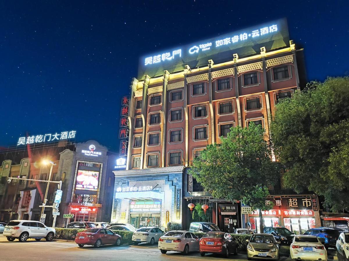 Wuyue Qianmen Hotel Jiaxing Exterior photo